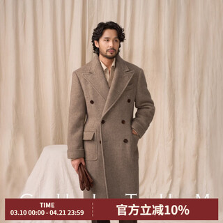 Cultum 10% camel hair 10% mulberry silk 80% wool 880g heavy thickened double row mid-length woolen coat for men oatmeal gray xl