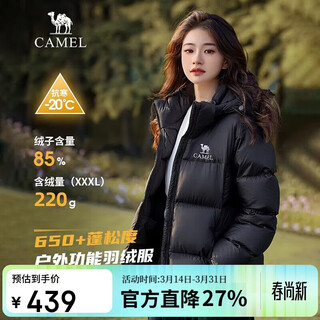 Camel (camel) women's outdoor down jacket autumn and winter new unisex men's and women's standard long windproof and water-repellent bread down jacket