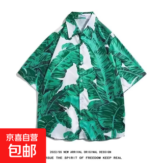 American fashion brand green short-sleeved shirt men's summer fashion brand loose casual lazy style lapel shirt green 170 m