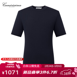 Camicissima high-count wool spring and summer new men's short-sleeved woolen sweater, versatile navy blue slim fit for commuting, navy blue, one size fits all 48
