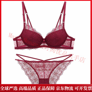 Agent provocateur light luxury brand women's underwear women's thick lace set small breast push up thin sexy black bra burgundy set 80a 36