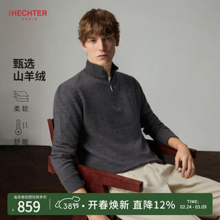 Hechter cashmere cardigan men's casual tops comfortable and warm autumn and winter wool commuting stand collar half zipper high-quality black 2xl