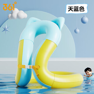 361 children's swimming ring for boys and girls, thickened learning swimming aid for children and babies, special-shaped ring for underarms and arms