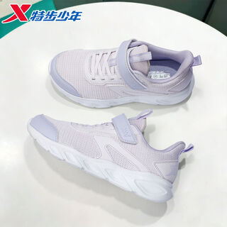 Xtep children's girls' shoes 2026 new spring velcro comfortable breathable sports wear-resistant casual running shoes han jade white/classic white dense mesh breathable 33
