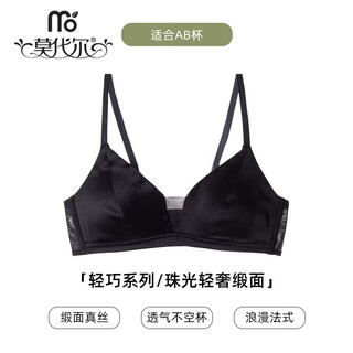 Modal silk bra, pearlescent satin mesh, french triangular cup, light and empty cup, mulberry silk underwear for women, black s (70a/70b)