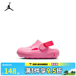 Nike nike baby shoes jordan hydrip sports and leisure sandals hf5983-600 hf5983-600 27