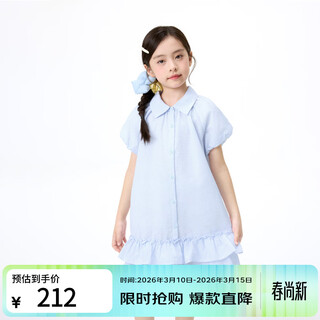 Xiaoyinman children's clothing girls cute puff sleeve dress 26 mid-summer big children's shirt lapel comfortable casual skirt blue strip 110