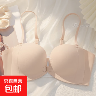 Front button strapless underwear for women push-up non-slip small chest wrap tube top wedding dress suspender skin color invisible back bra skin color 85a 38b