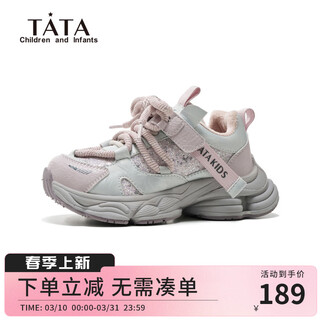 His and her children's shoes children's warm cotton shoes 2025 winter new style girls' plus velvet dad shoes lightweight non-slip sneakers tt5437 pink 27