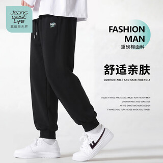 Jeanswest lifejeanswest casual pants men's autumn loose sports trousers heavy leggings spring and autumn men's trendy pants