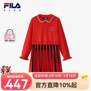 Fila fila children's 2025 spring new trendy children's clothing year of the tiger new year's girl baby skirt new year's eve clothing hot red-rd 105