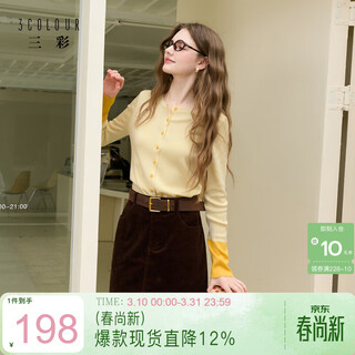 Sancai 2026 spring new round neck sweater simple contrast color long sleeve cardigan jacket looks slim m