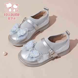 Fuluo mi girls princess leather shoes autumn children's sweet bow sequin leather shoes campus versatile fashion shoes children's shoes silver 33