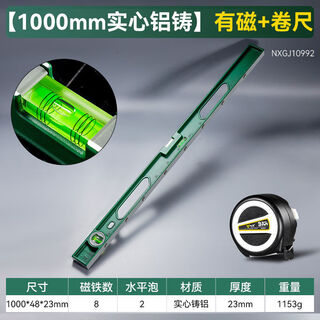Beyzk high-precision level ruler, small ruler, strong magnetic solid tool, aluminum alloy anti-fall multi-functional level meter, upgraded 1000mm solid cast aluminum strong magnetic industrial grade high-precision point + tape measure