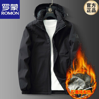 Romon spring and autumn large size men's sports jacket new trendy fat man removable hood casual loose thin jacket 2398 black cotton style xl (120-140jin jin equals 0.5 kg)