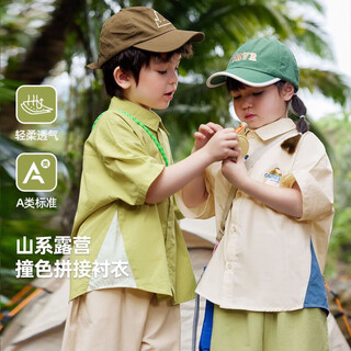 Dudujia children's shirt summer boys' shirt new style girls short-sleeved fashionable baby top children's clothing summer thin beige 80