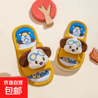 Cartoon rabbit children's linen slippers summer home for women and men home indoor spring silent cotton and linen slippers for children orange 36-37 suitable for 35-36 feet