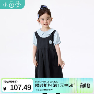 Xiaoyinman girls fake two-piece dress college style cartoon embroidery 26 summer dress fashionable and sweet doll collar suspender skirt navy 105