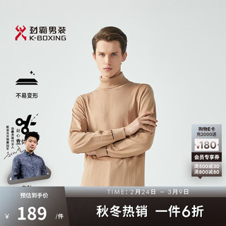 Jinba men's sheep wool sweater men's turtle collar warm solid color pullover casual wool sweater men | byyg3033 light brown 2xl