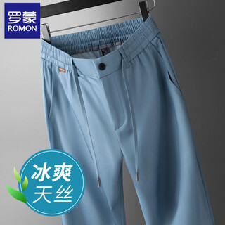 Romon ice tencel men's jeans summer thin casual pants men's loose straight 2026 new ice silk pants glacier blue ice tencel 2xl suitable for 155-168 jin jin equals 0.5 kg 2.7-2.8 feet
