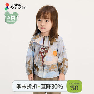 Jnby by jnby new jiangnan cloth baby long-sleeved shirt a-type loose lace collar 25 autumn girls baby yp7210930 077/miscellaneous gray coffee random pattern 80 cm