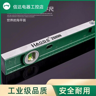 Mini solid level ruler with magnetic cast aluminum high-precision level measuring ruler for measuring vertical solid ++30cm (non-magnetic model)