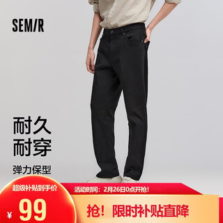 Pantalon confortable semir | pantalons décontractés du même style pour hommes dans les centres commerciaux, pantalons de printemps 2025, pantalons droits polyvalents 101125127101