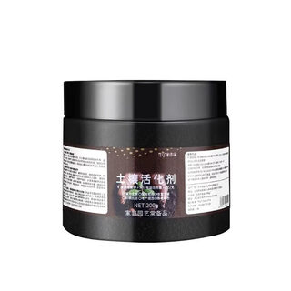 Ouoety soil activator universal loosening essence black water fertilizer plant flower fertilizer water-soluble fertilizer multi-functional soil activation treasure bottle soil activator