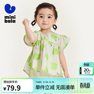 Mini bala girls short-sleeved shirt summer baby skin-friendly soft cotton sweet children's shirt green tone 00344 90