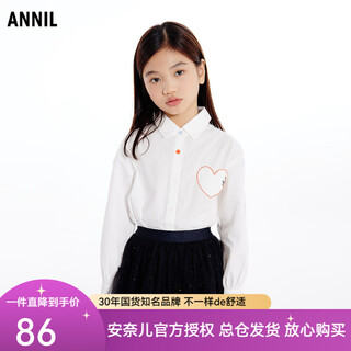 Annai children's clothing girls lapel long-sleeved shirt 2025 spring and autumn new style medium and large children's white shirt versatile off-white 150
