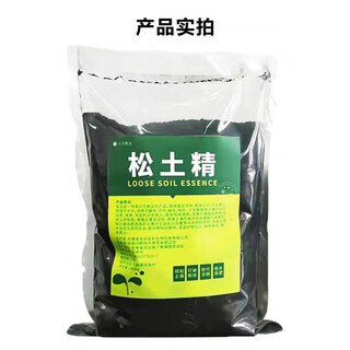 Scarifying essence soil activator black water fertilizer no deep tillage to prevent hardening and improve loose soil artifact scarifier buy 3 shots and 5 bags to manage 10 acres of land loose soil no deep tillage soil activator
