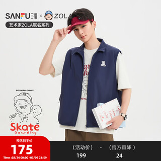 Sanfu (sanfu) zola co-branded sanfu 2026 summer men's loose plaid lapel vest 520992 blue m