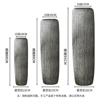 Modern simple light-color soft decoration jingdezhen ceramic floor-standing vase living room flower arrangement dried flower large decorative ornaments set of vertical grain brushing (60cm+80cm+95cm)
