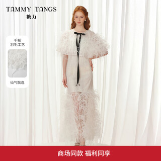 Tangli mall's same style tangli fairy feather dress 2025 autumn new heavy industry sequin dress twtqq65086 white m