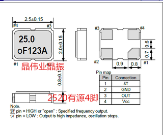 27m 2520 osc smd active crystal oscillator 27.000mhz 1.8v 4-pin active crystal oscillator 27mhz