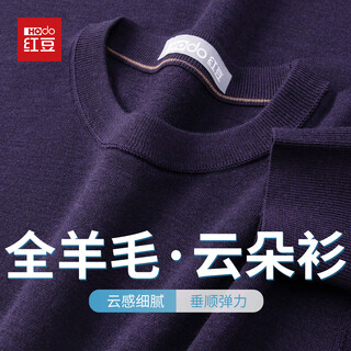 Hodo 100% sheep wool spring and autumn wool sweater for men, comfortable sweater, thin casual long-sleeved knitted t-shirt for men