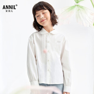 Annil children's clothing girls' lapel long-sleeved top 2026 spring new style off-white 160