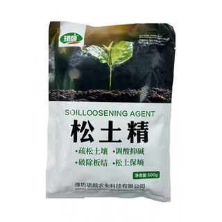 Loosening essence soil activator breaks hardening, regulates acidity, suppresses alkali, preserves moisture and promotes growth 1000g*10 bags (1 box)