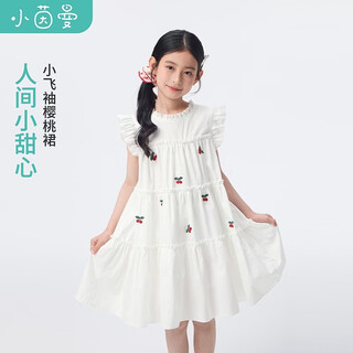 Xiaoyinman children's clothing girls' lace round neck dress three-dimensional cherry 26 summer sweet princess dress for big children