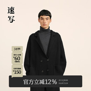 Sketch men's 2025 spring new arrival solid color cardigan sweater loose and simple 9p1314960 001 black xs