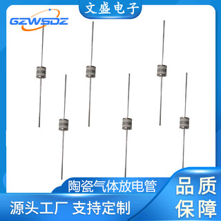 Ceramic gas discharge tube 8*6/8*10 75 90 150 230 350 470v direct plug-in protection 8*6-2r1000v