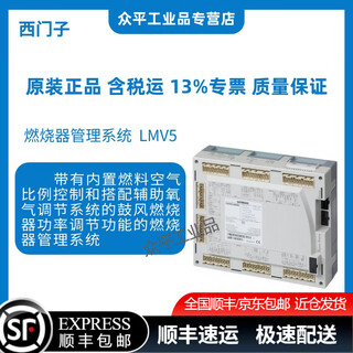 Siemens combustion controller lmv51.000c2/040c1/100c2/140c1/300b2/340b1/200b1/200b2/400b2 lmv52.200b1