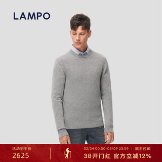 Blue leopard (lampo) light travel series autumn and winter oriental simple luxury style business casual wool sweater men's wool round neck pullover sweater medium gray m (46)
