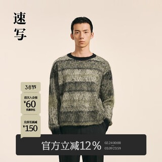 Sketch neil barrett co-branded sketch men's 2024 winter new casual loose sweater striped top 313 army green s