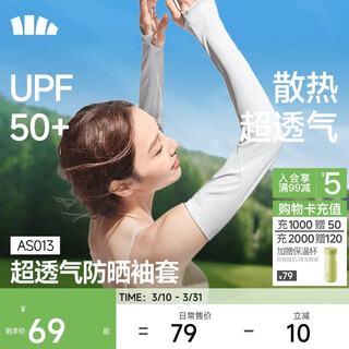 Beneunder sun protection ice sleeves for women ice silk sun protection sleeves for women driving sun protection arms blue soot as013