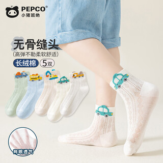 Piggy banner class a standard summer mesh thin boys' socks xinjiang long staple cotton boneless high elasticity cotton socks for middle and large children