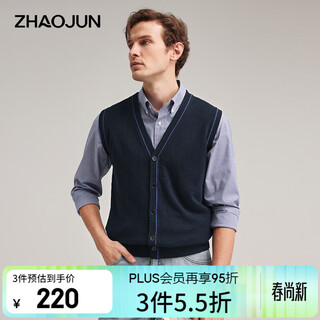 兆君2024秋冬高端撞色条纹男士羊毛背心V领无袖开衫针织马甲 深藏青 3XL