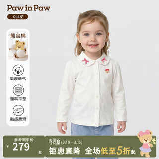 Pawinpaw xiongbaomian cartoon bear children's clothing 26 years new baby girl lapel shirt loose ivory ivory/39 90
