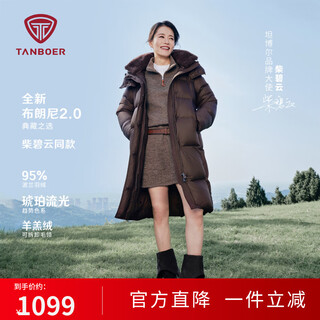 Tambor long down jacket women's new trendy women's removable hood 95 velvet warm winter jacket tb5520752z luxury coffee xs (155)