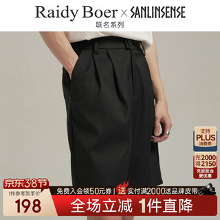 Raidy boer zero three joint 2026 summer black minimalist suit shorts men 4003 black 34